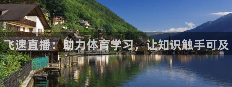 新闻图片